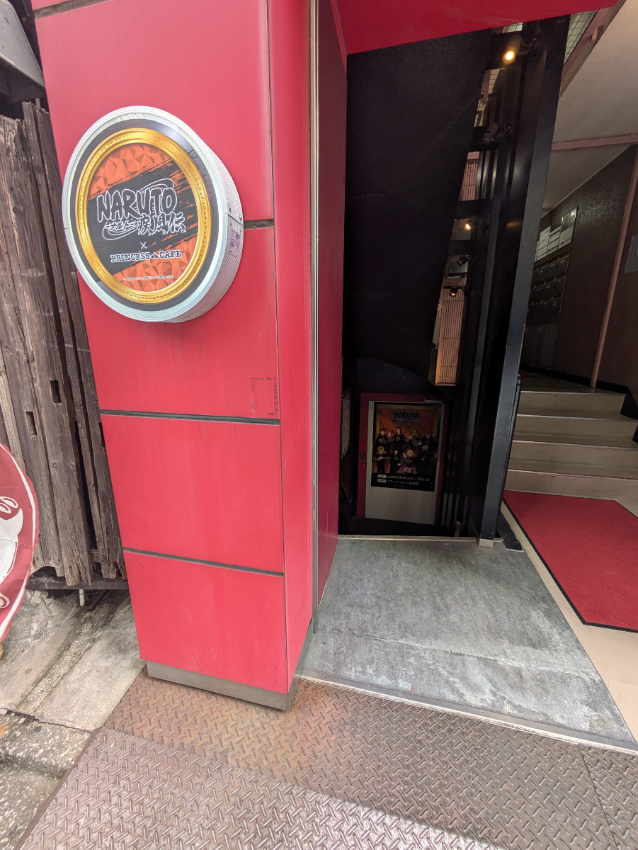 fresh/building/J00100361770_9