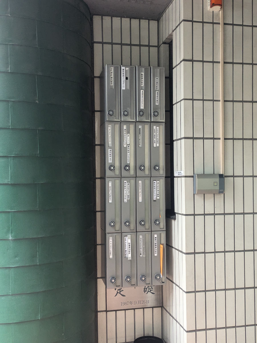 fresh/building/J00100361771_9