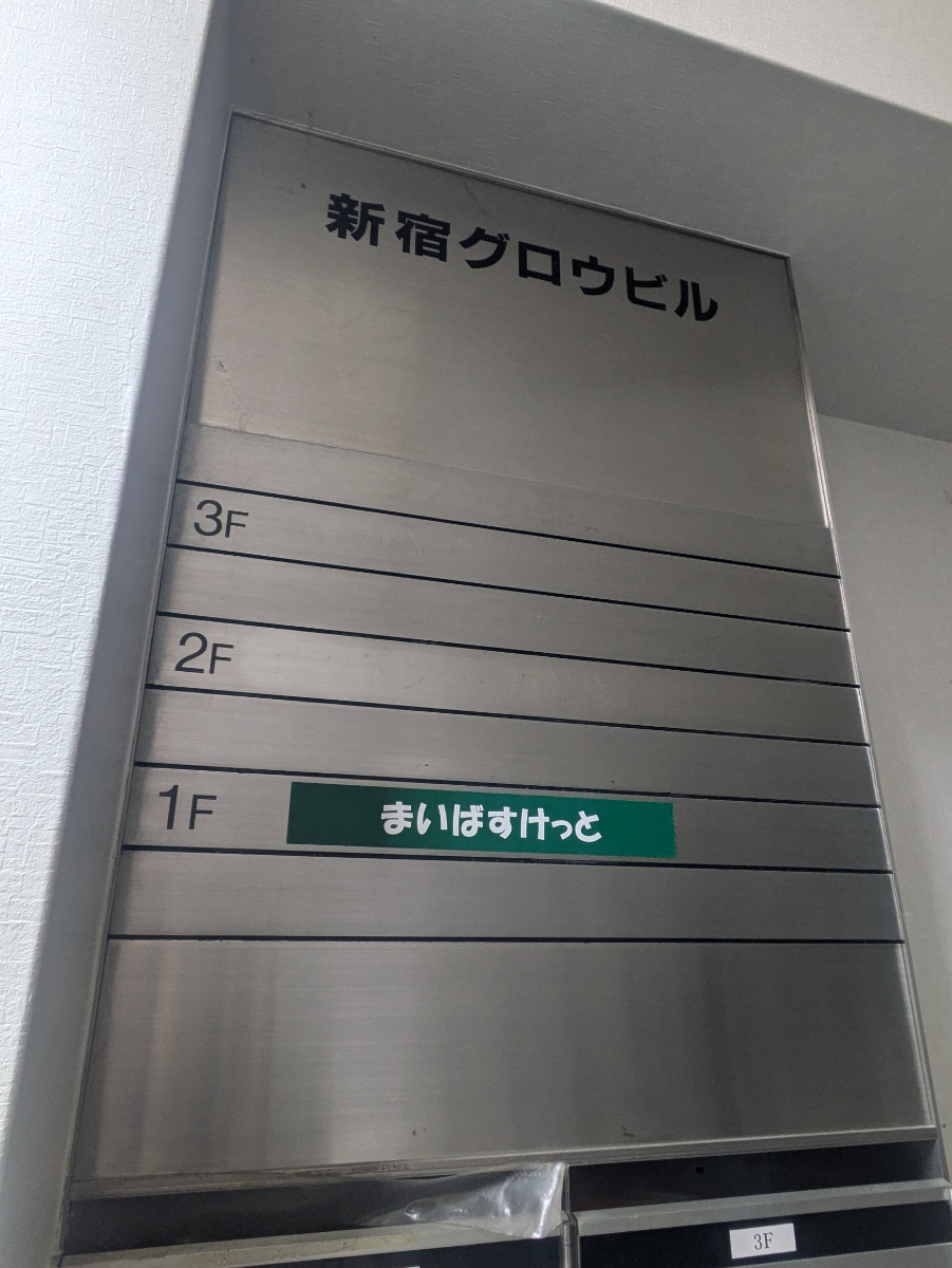 fresh/building/J00100361782_67