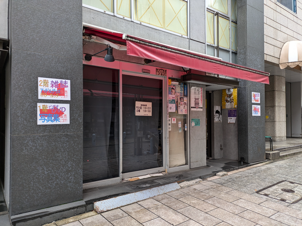 fresh/building/J00100361784_9