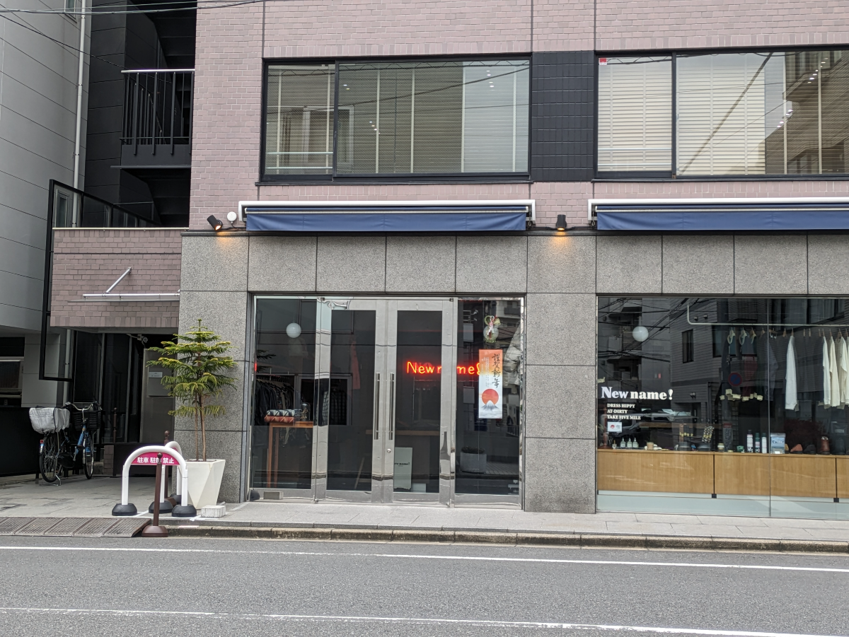 fresh/building/J00100361787_10