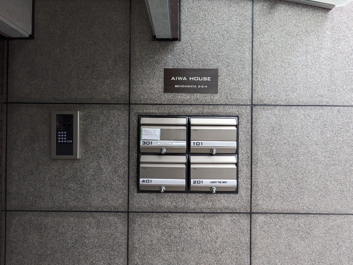 fresh/building/J00100361787_7