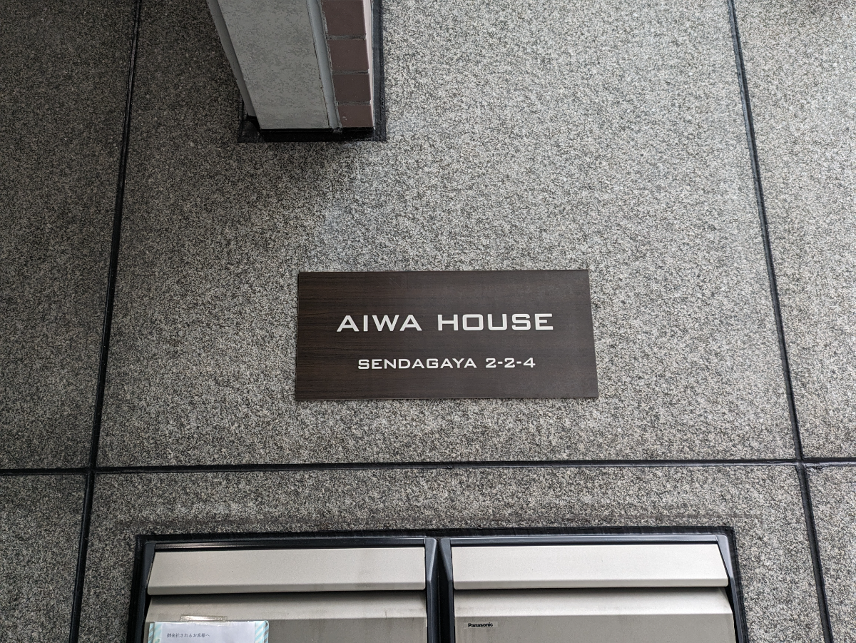 fresh/building/J00100361787_8