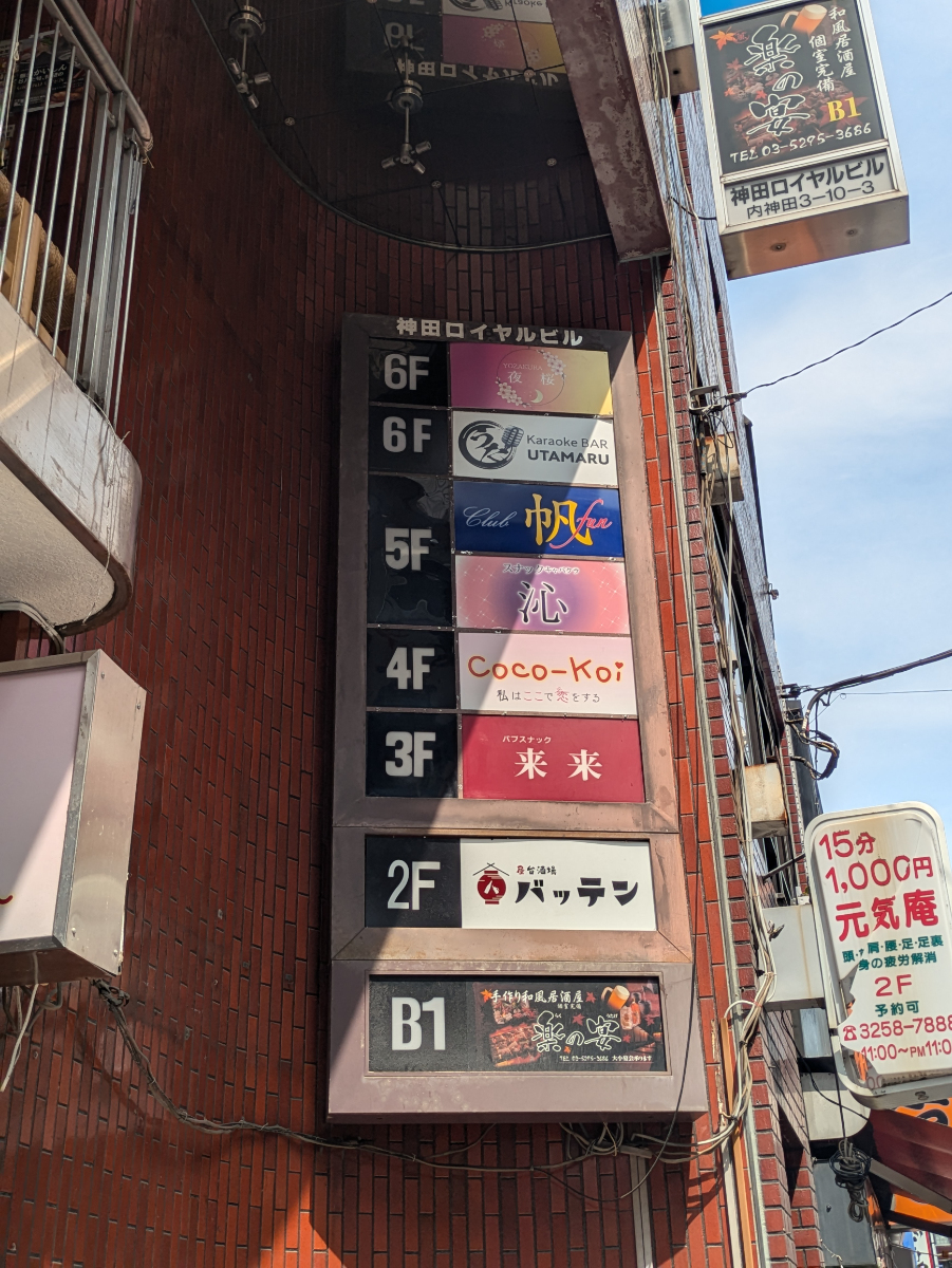 fresh/building/J00100361790_67