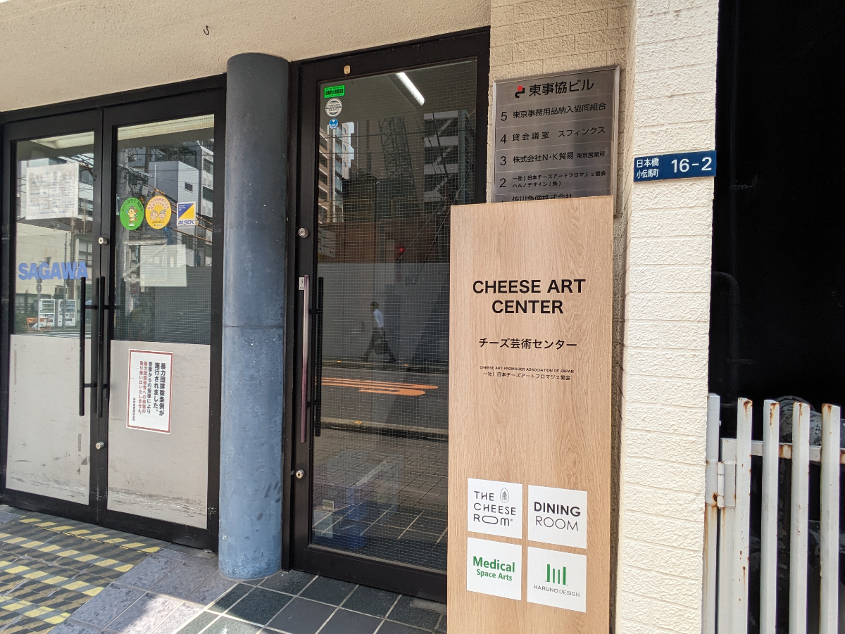 fresh/building/J00100361804_3