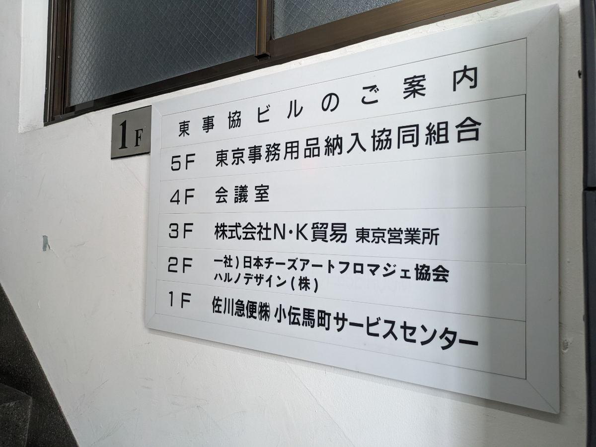 fresh/building/J00100361804_67