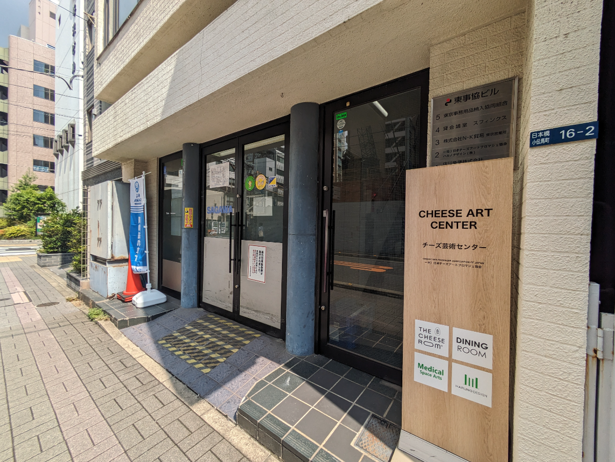 fresh/building/J00100361804_8