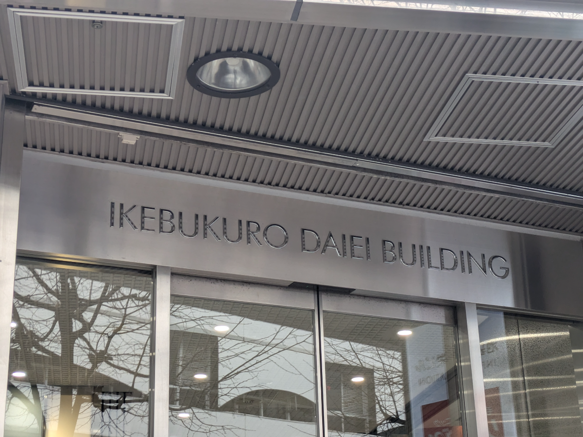 fresh/building/J00100361805_7