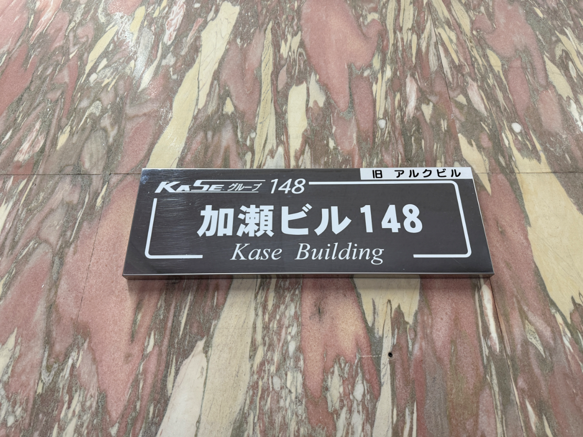 fresh/building/J00100361822_7