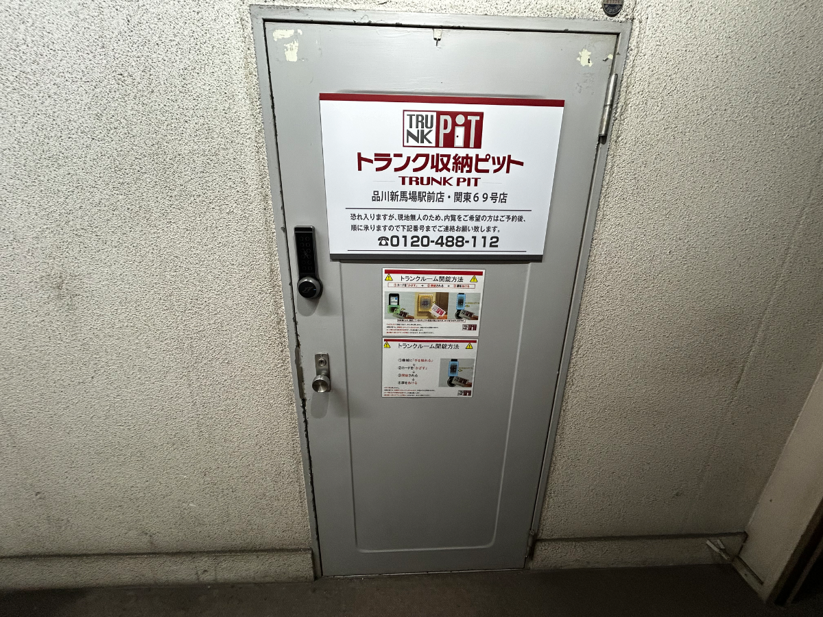 fresh/building/J00100361823_9