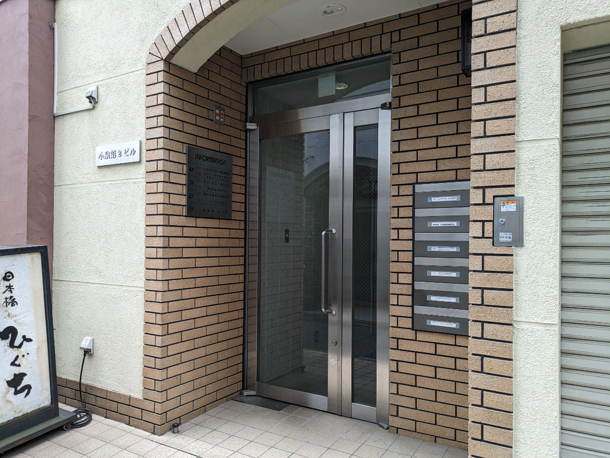 fresh/building/J00100361844_3