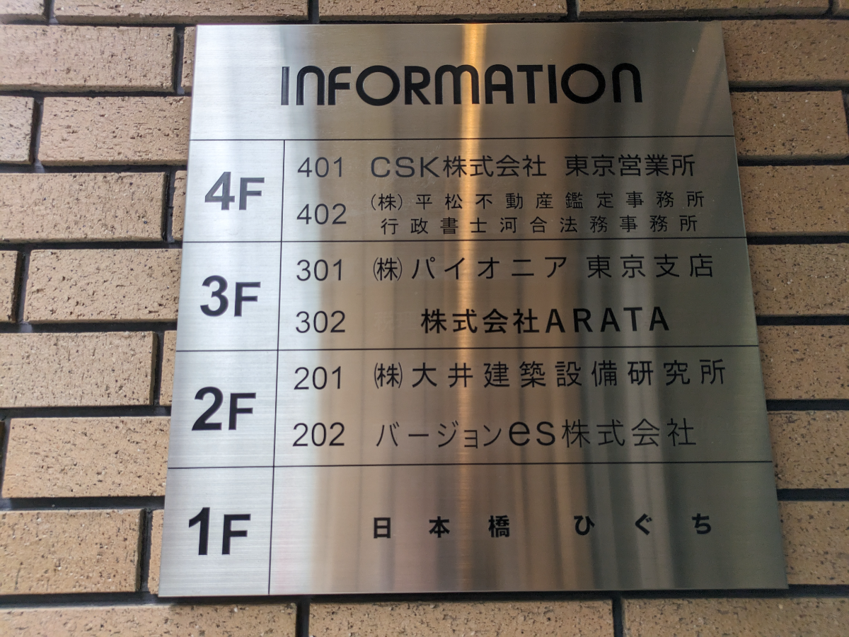 fresh/building/J00100361844_67