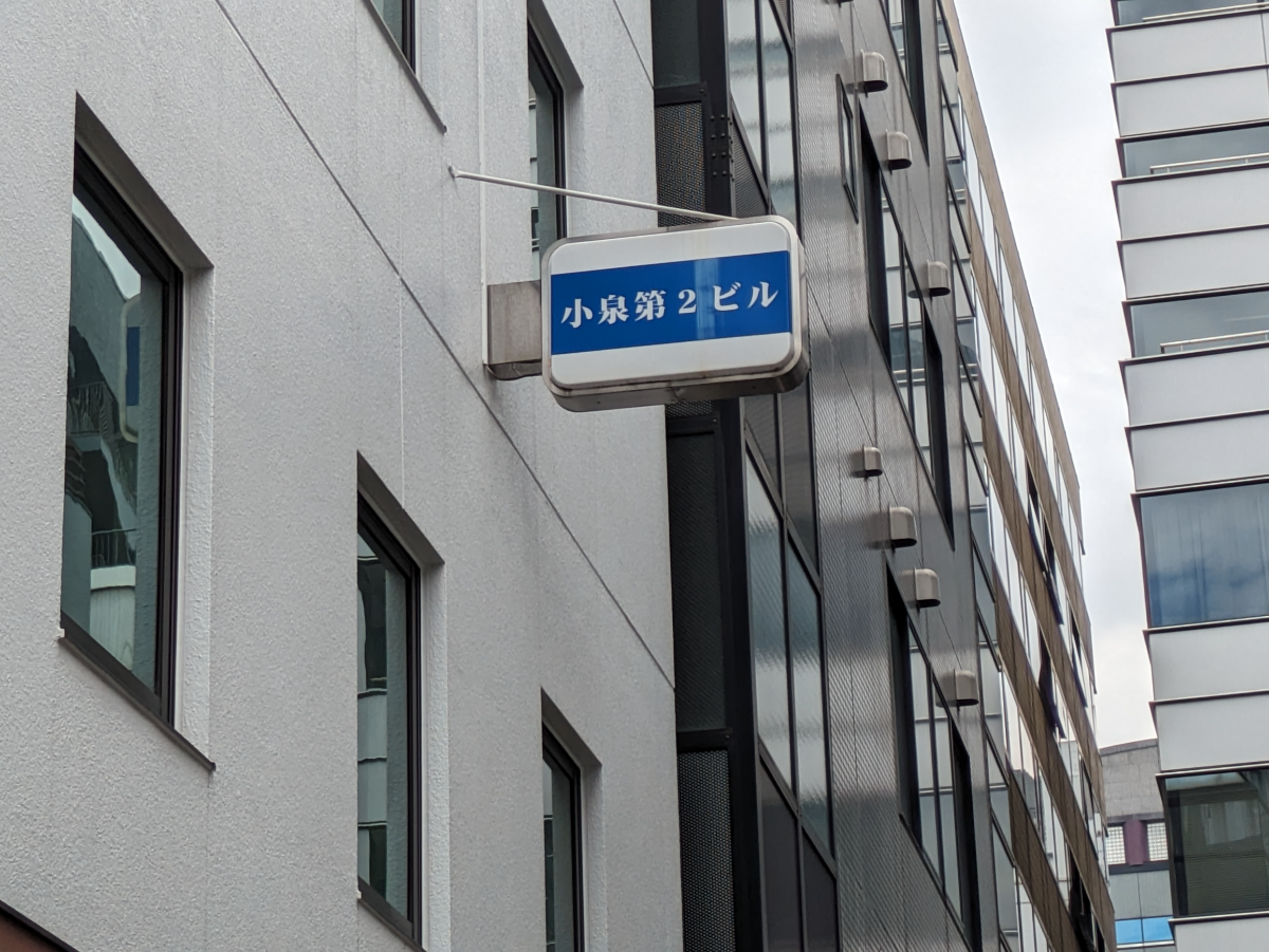 fresh/building/J00100361844_7