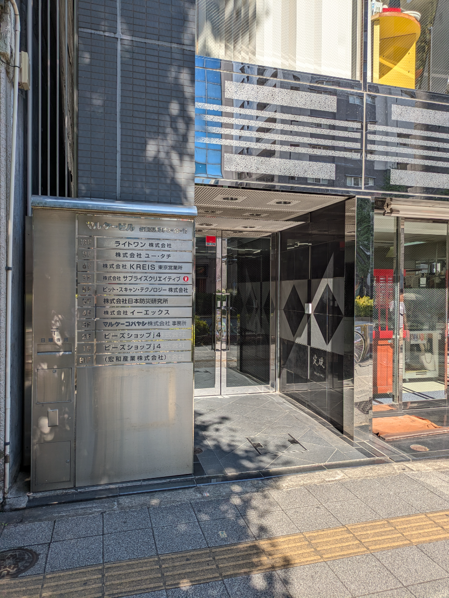 fresh/building/J00100361847_12