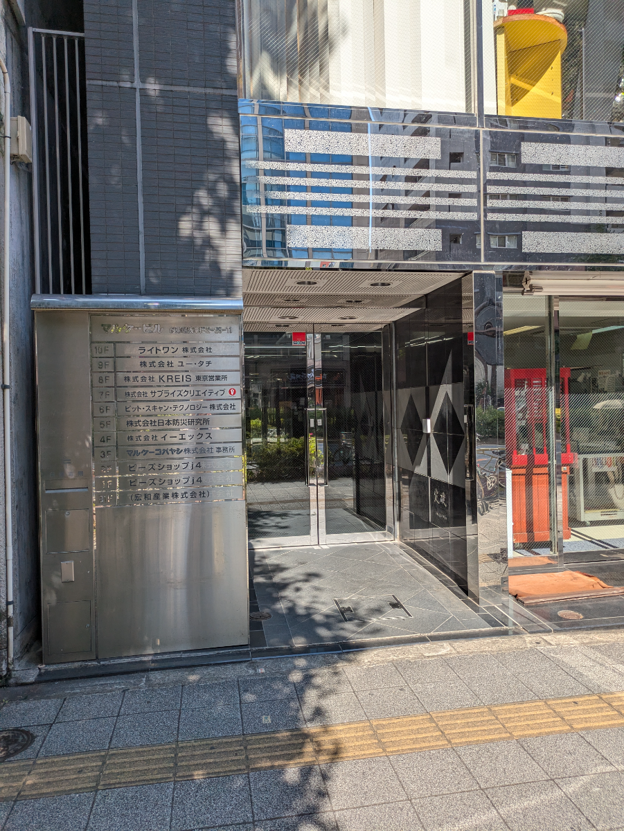 fresh/building/J00100361847_3