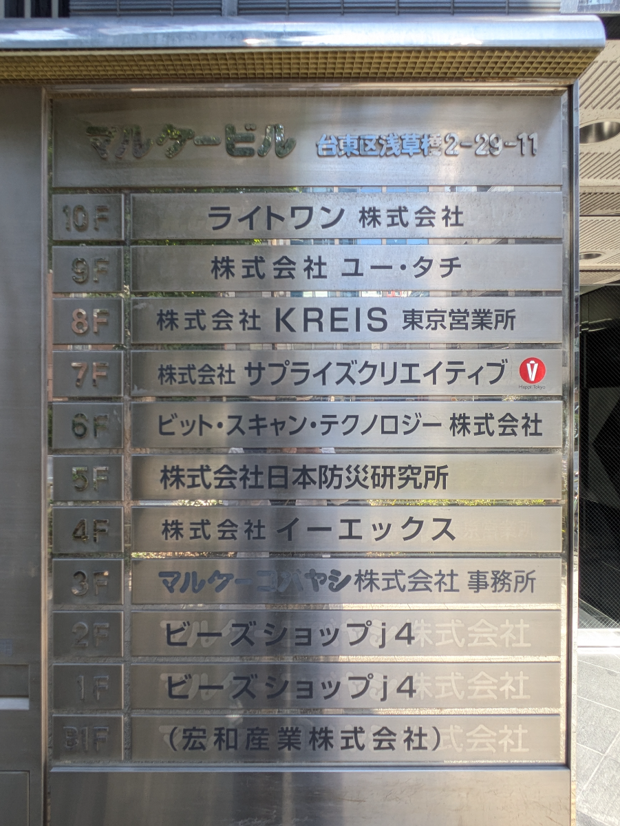 fresh/building/J00100361847_67