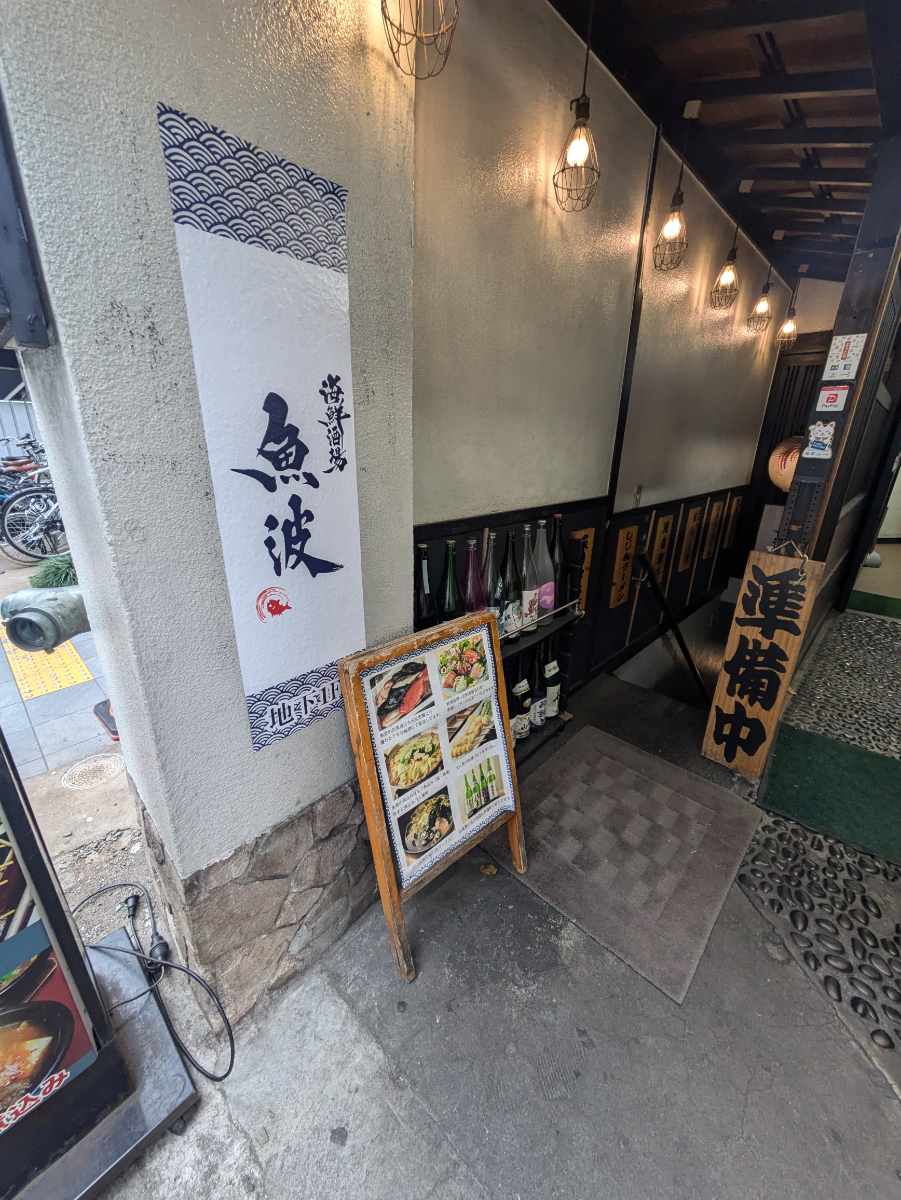 fresh/building/J00100361851_12