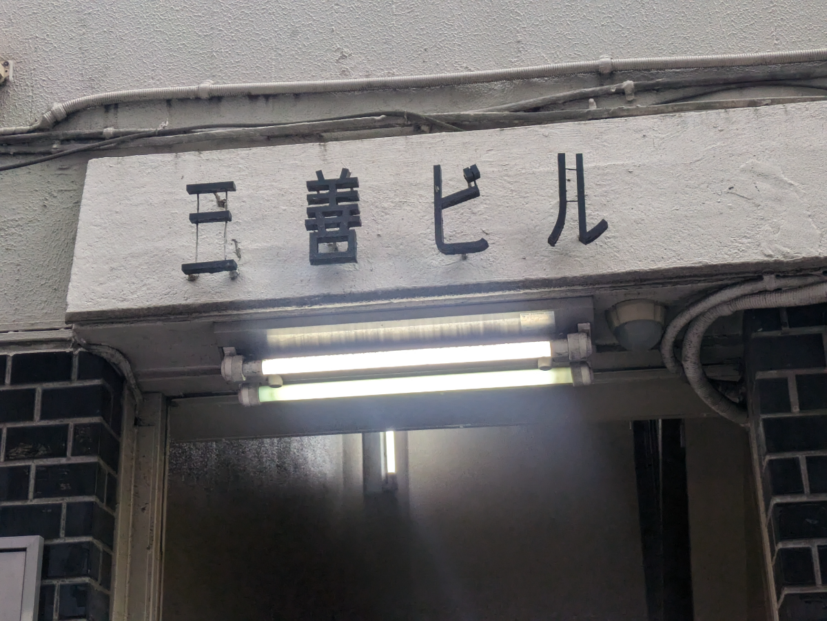 fresh/building/J00100361851_13