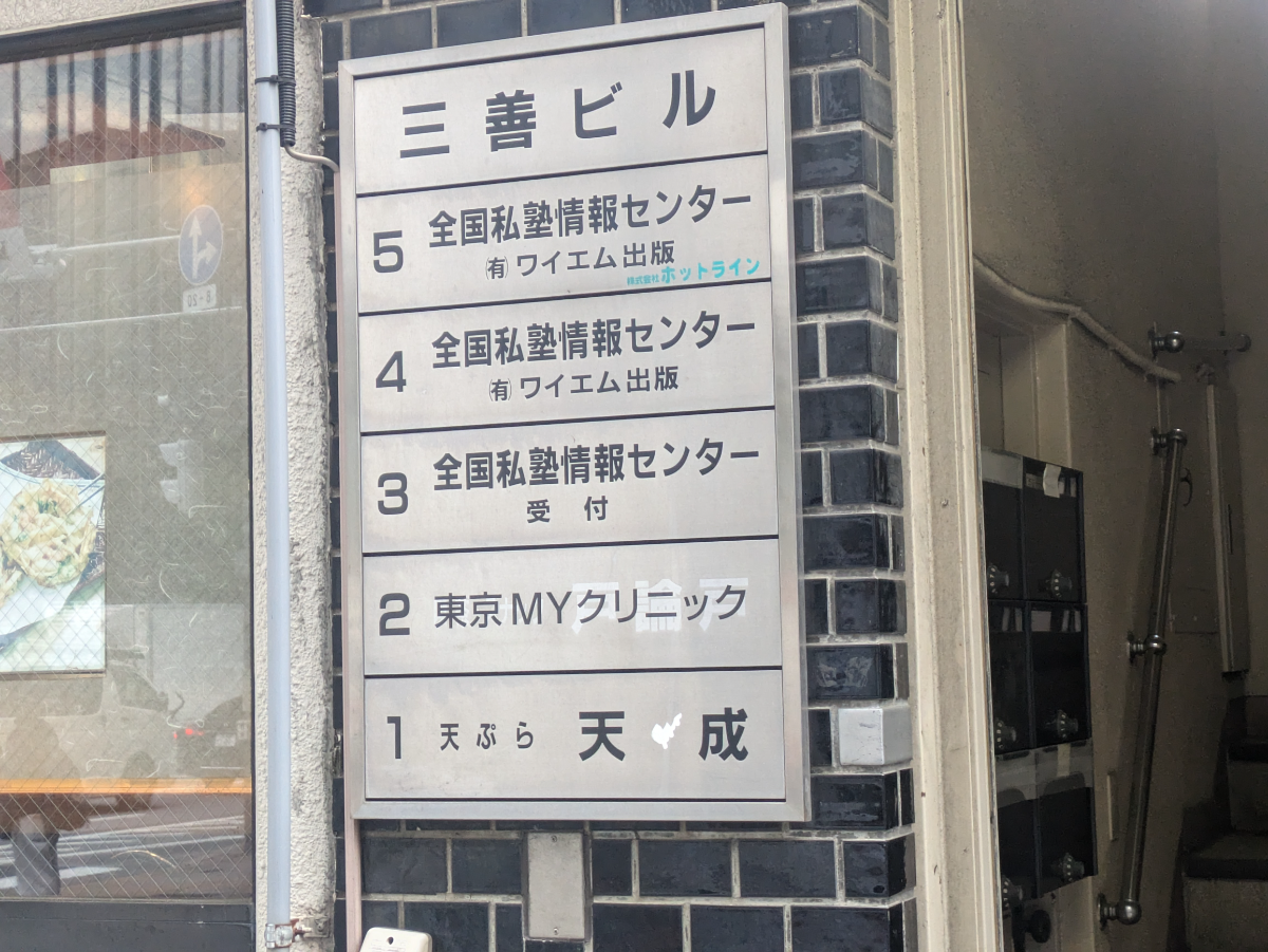 fresh/building/J00100361851_67