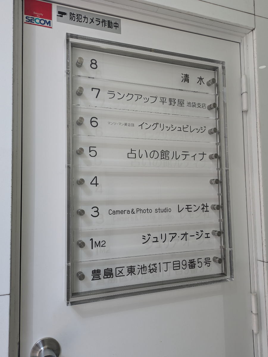 fresh/building/J00100361882_67
