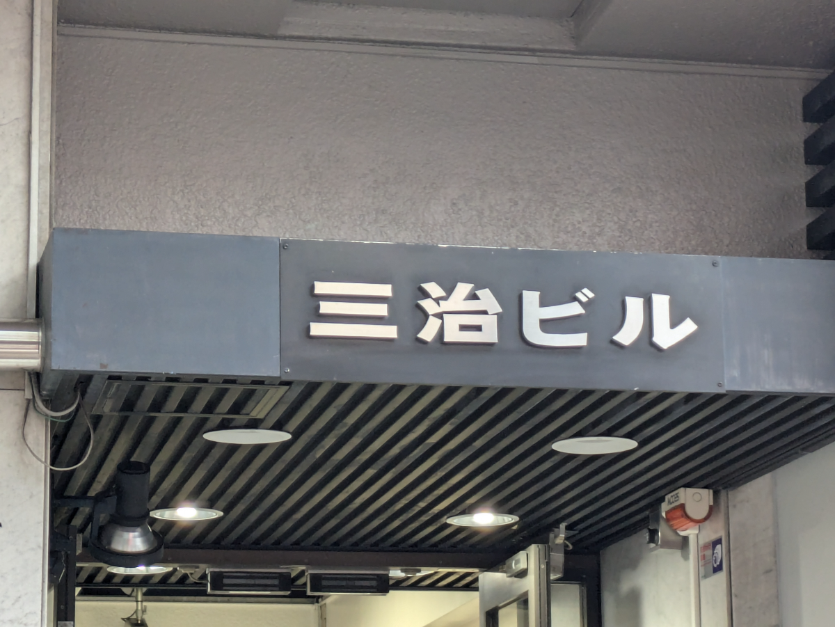 fresh/building/J00100361889_10