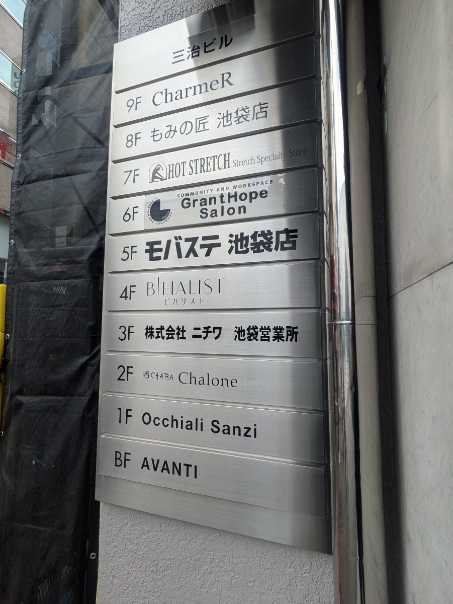 fresh/building/J00100361889_67