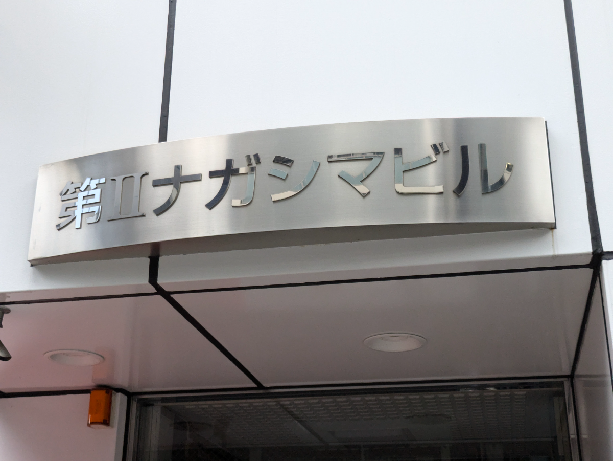 fresh/building/J00100361928_11