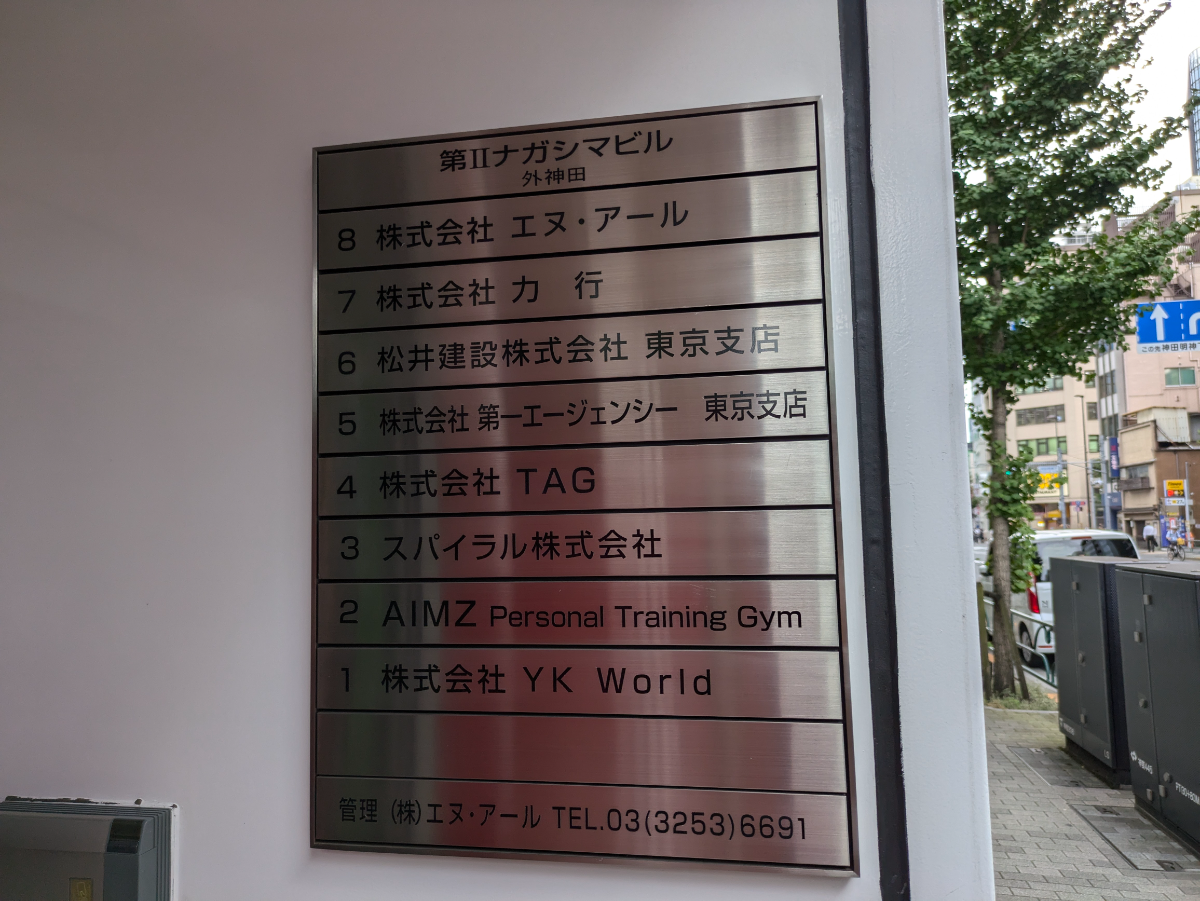 fresh/building/J00100361928_67