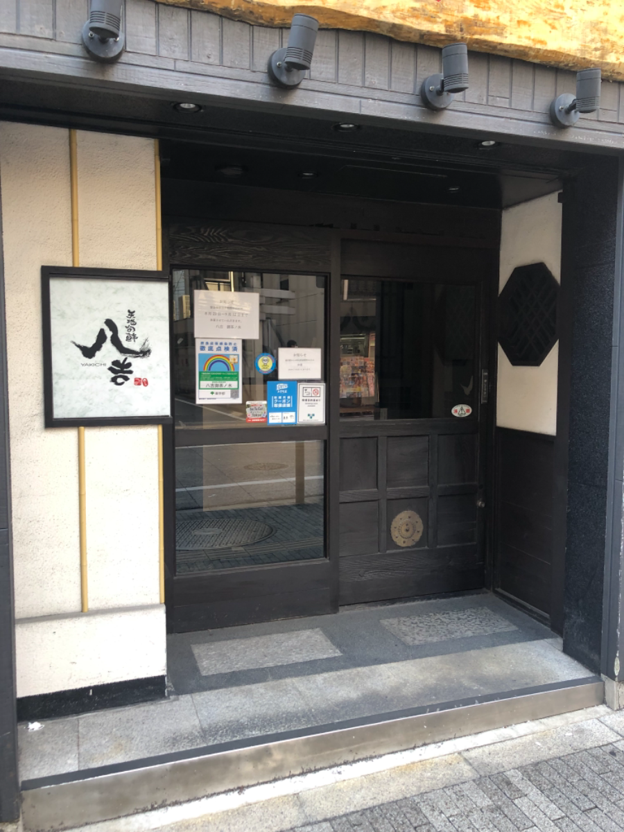 fresh/building/J00100361938_3