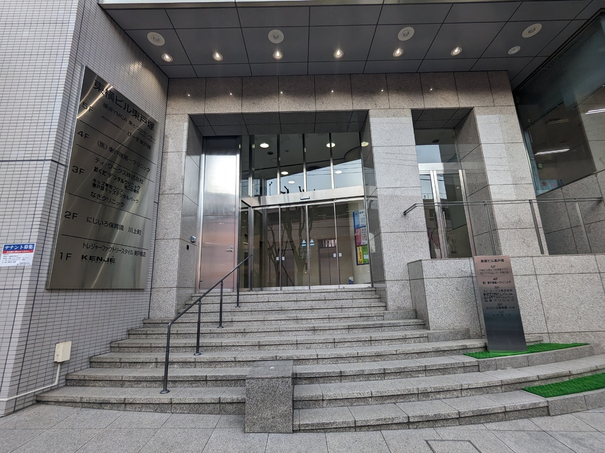 fresh/building/J00100361960_3