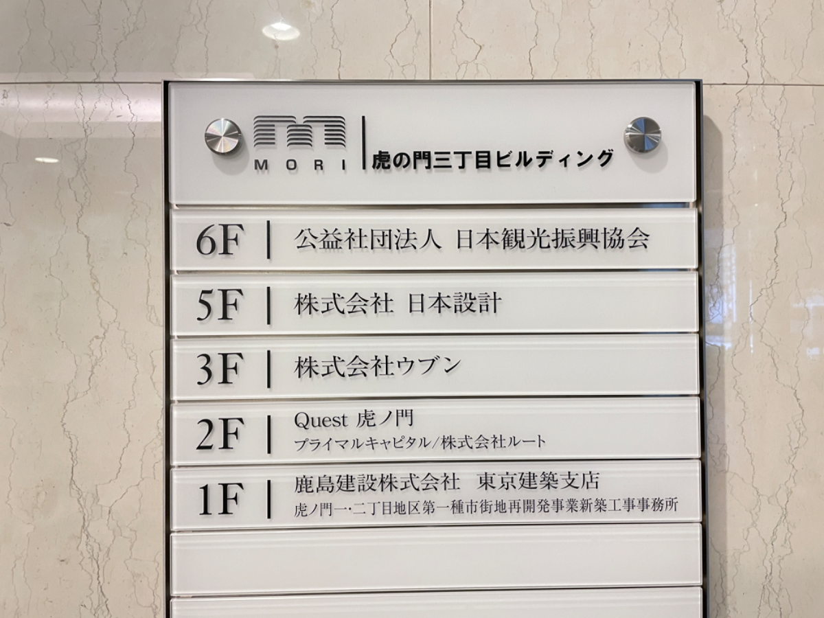 fresh/building/J00100361965_67