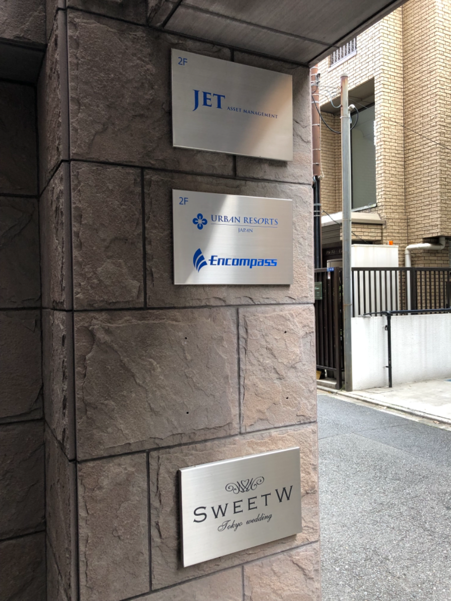 fresh/building/J00100361969_67
