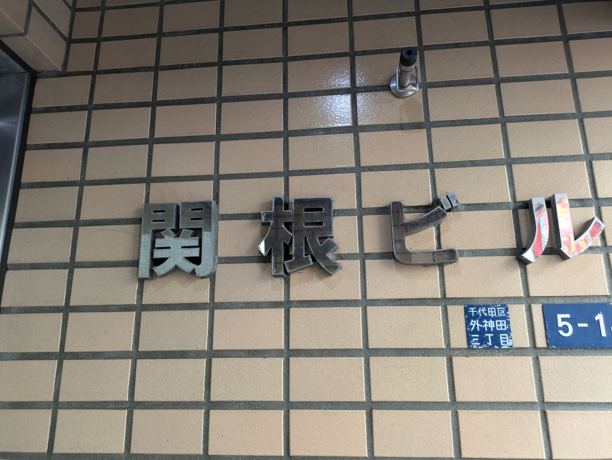 fresh/building/J00100361976_11