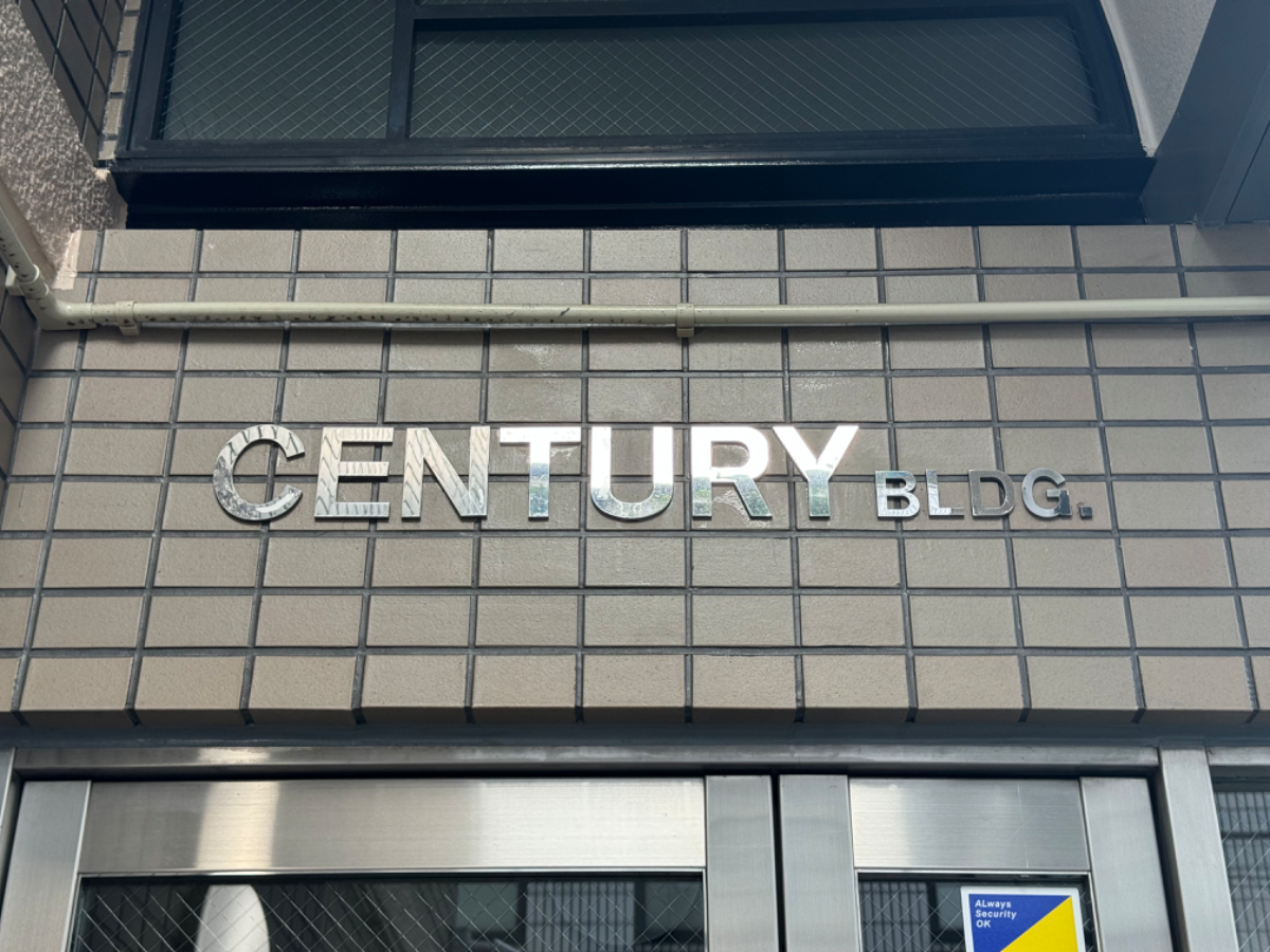 fresh/building/J00100361985_10