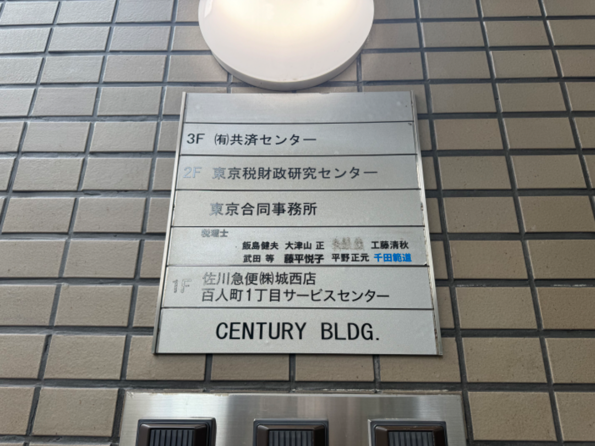 fresh/building/J00100361985_67