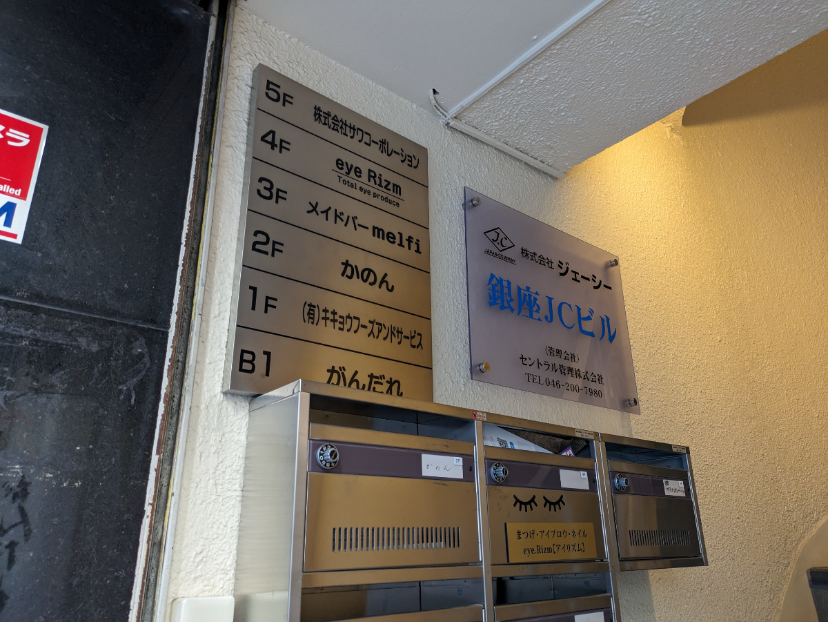 fresh/building/J00100361987_67