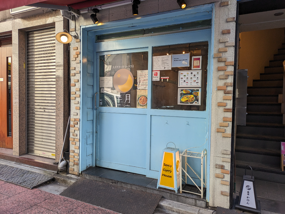 fresh/building/J00100361987_8