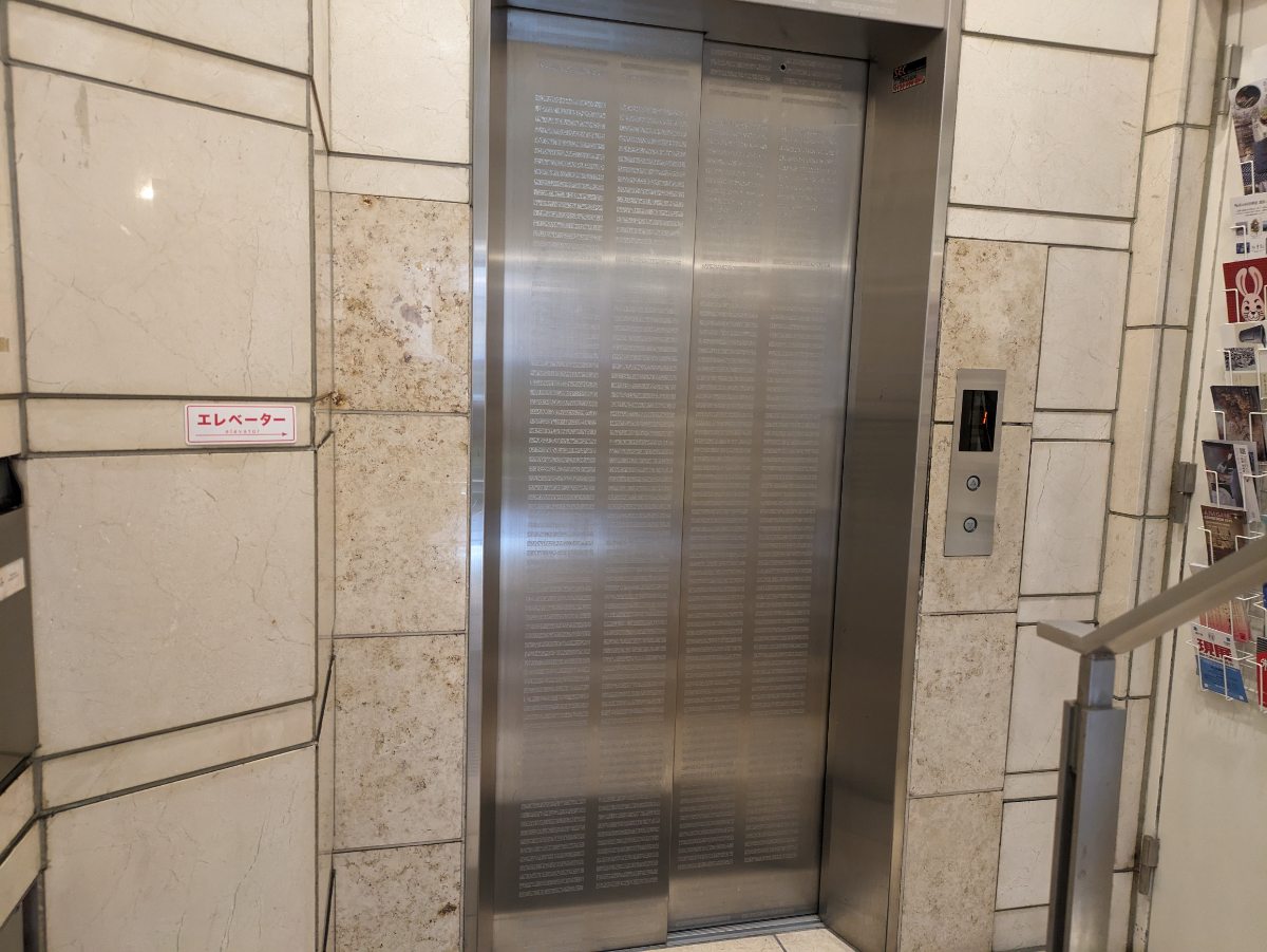 fresh/building/J00100361989_4