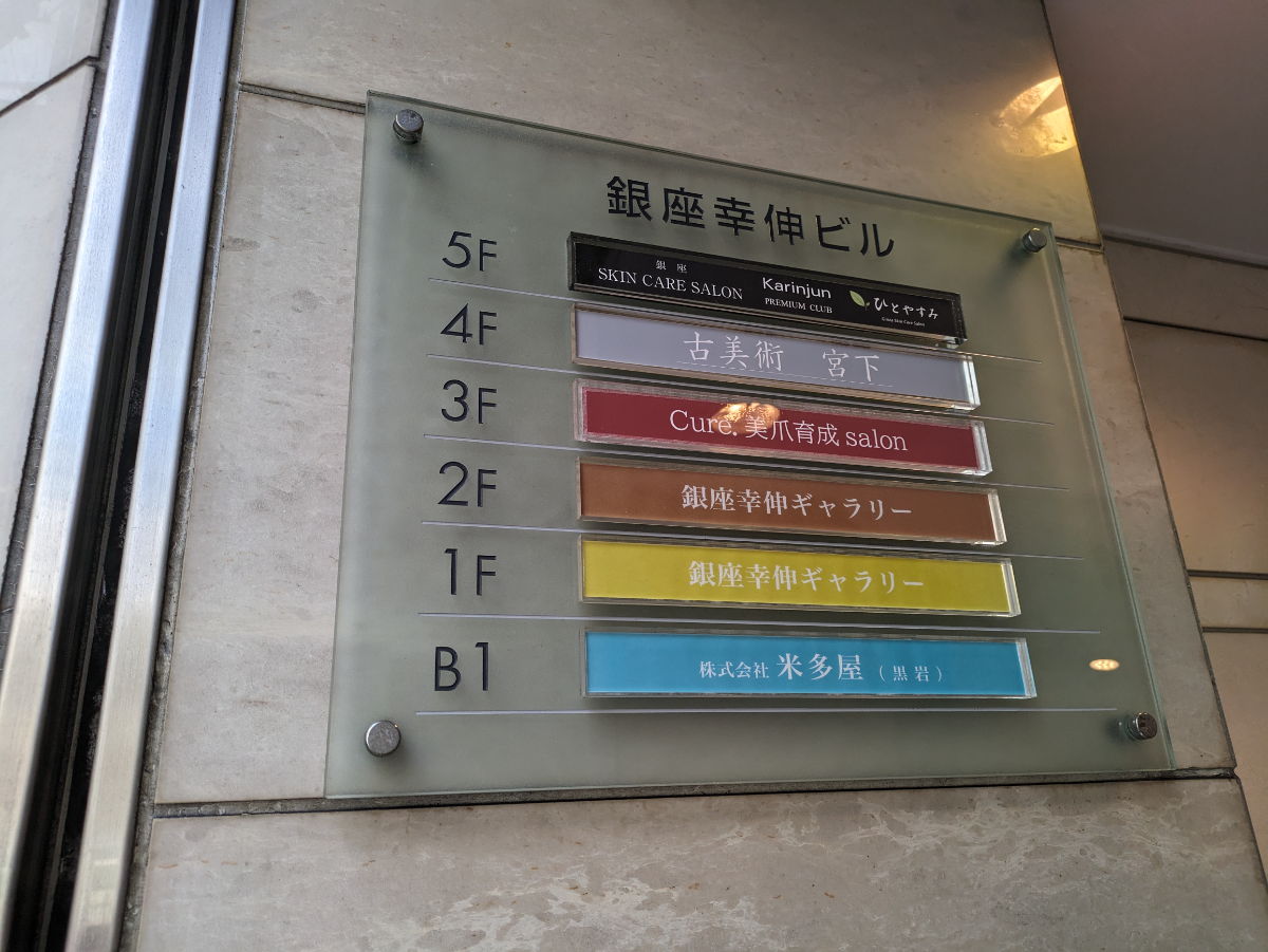 fresh/building/J00100361989_67