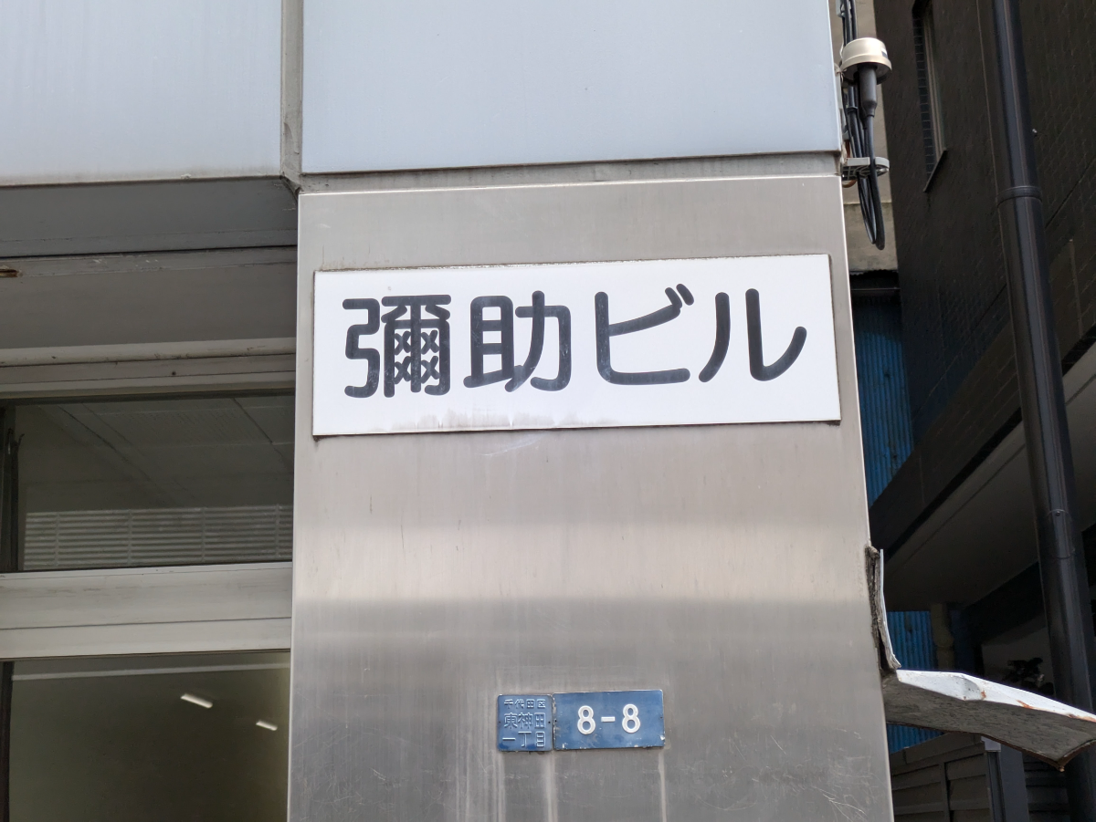 fresh/building/J00100362001_9