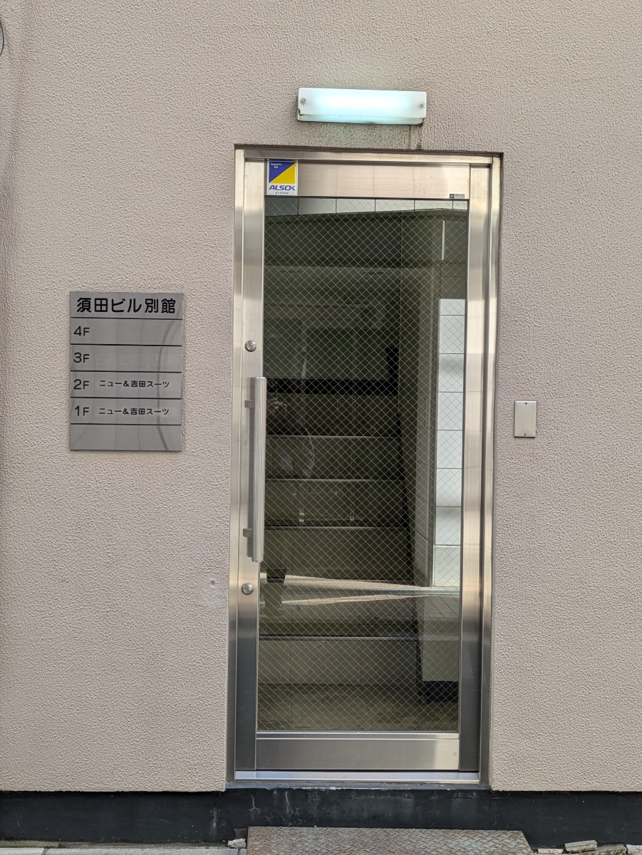 fresh/building/J00100362016_3