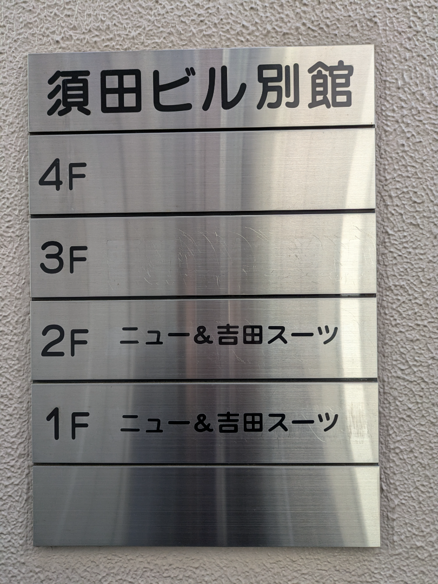 fresh/building/J00100362016_67