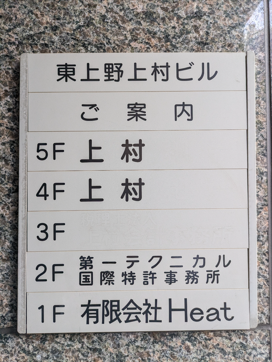 fresh/building/J00100362020_67