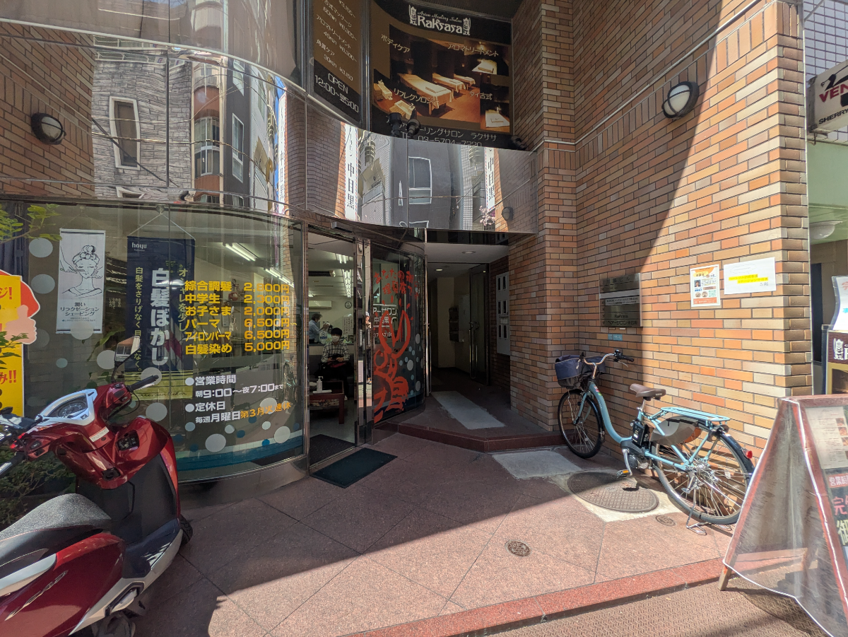 fresh/building/J00100362021_3