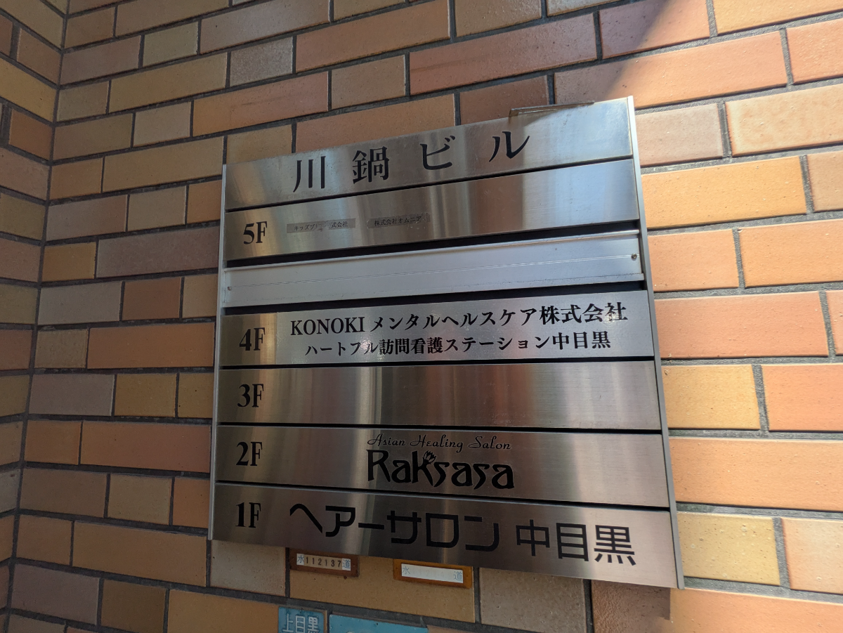 fresh/building/J00100362021_67