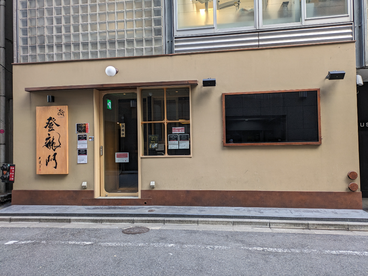 fresh/building/J00100362023_11