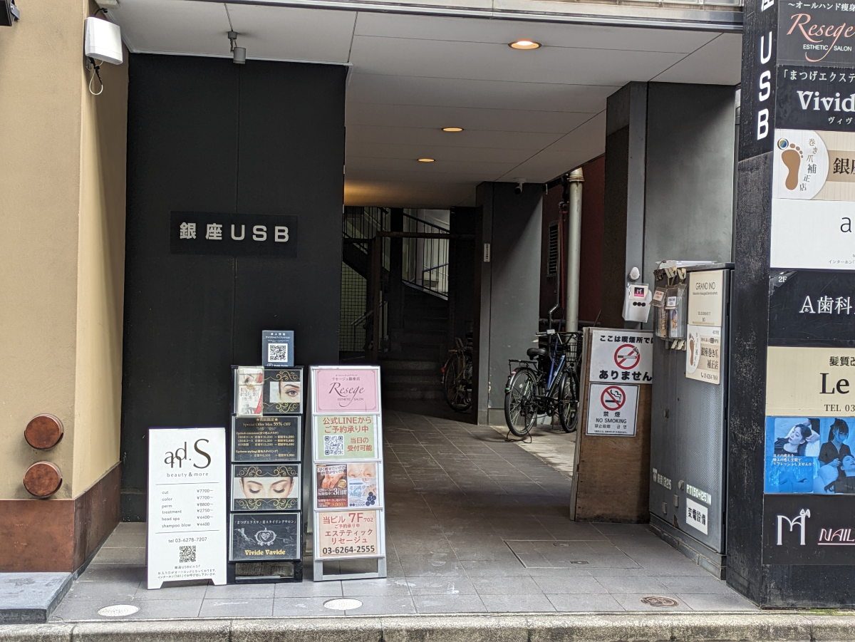 fresh/building/J00100362023_3