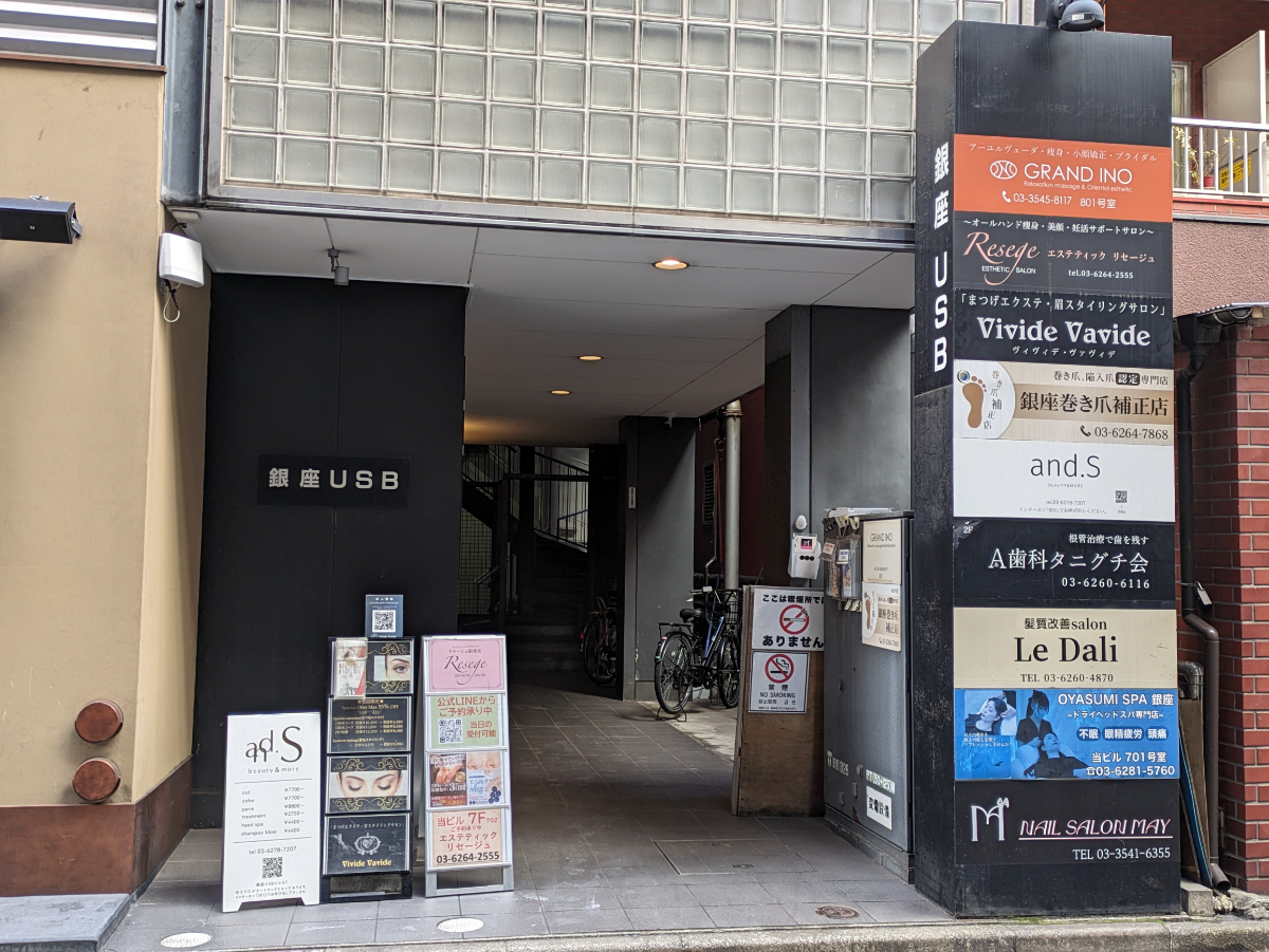 fresh/building/J00100362023_8
