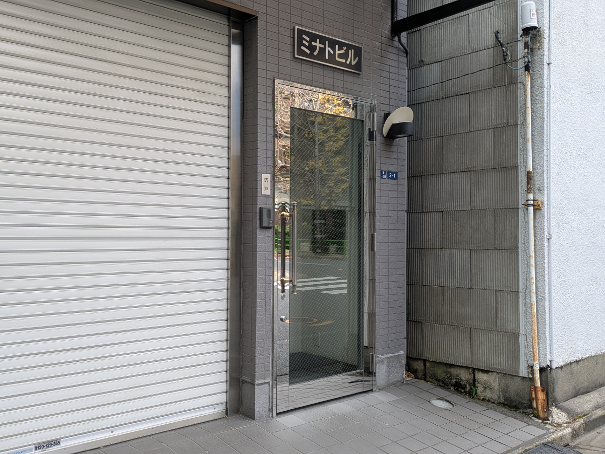 fresh/building/J00100362036_3
