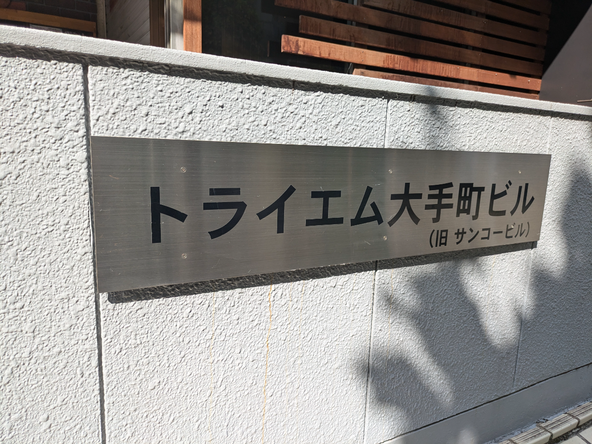 fresh/building/J00100362045_13